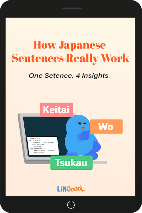 How Japanese Sentences Really Work